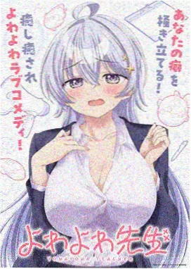 钢铁魔女冰霜契约 第5集